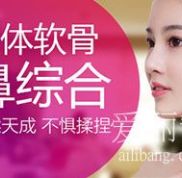 鼻整形術(shù)后一周恢復(fù)護(hù)理注意事項(xiàng)