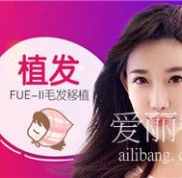 植發(fā)手術后多久能看到效果？