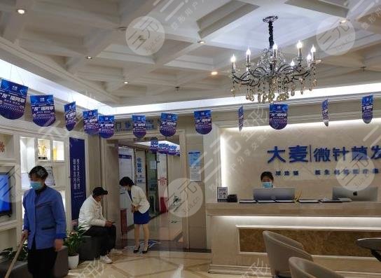 北京比较好的植发医院排名公布