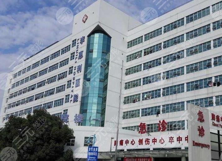宁波公立口腔医院排名