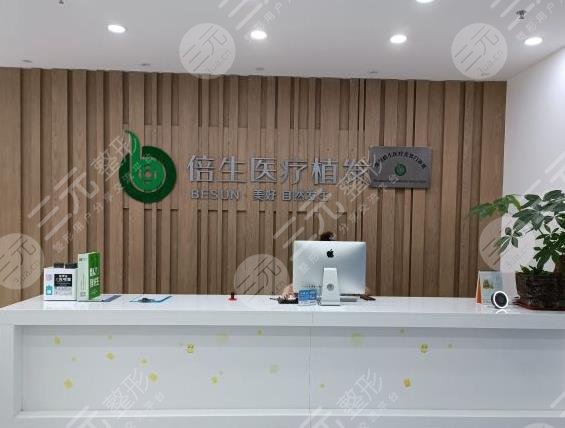 深圳专业植发医院排名