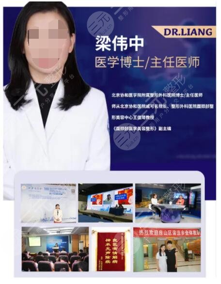 北京煤医西坝河医疗美容医院可以报销吗
