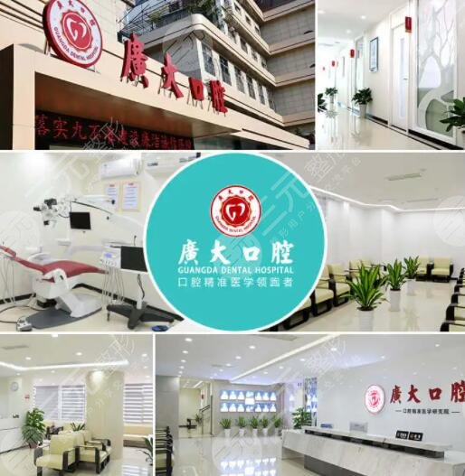 广州种植牙齿好的医院排名