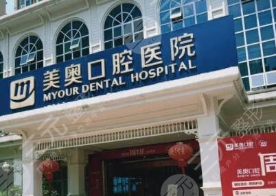 重庆牙科医院排名榜前十名丨哪家好又便宜