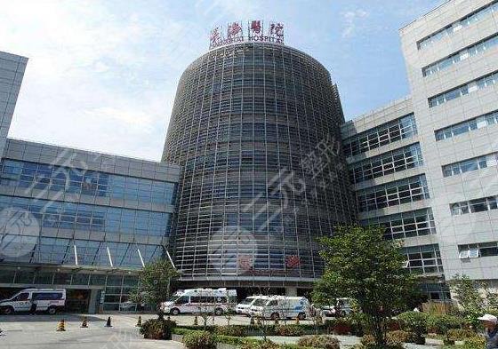 上海整容三甲医院哪个好的医院排名