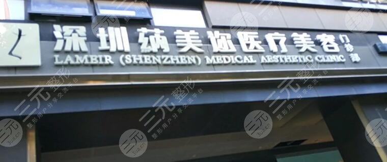 深圳超声炮在哪家医院比较正规