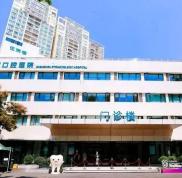 深圳口腔醫(yī)院是公立還是私立