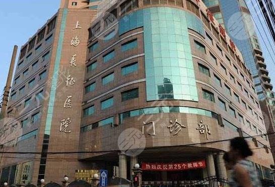 上海公立整形医院三甲盘点