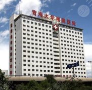 西寧看牙科哪個醫(yī)院好