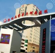 鄭州大學(xué)第二附屬醫(yī)院隆鼻怎么樣