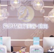 珠海做鼻子醫(yī)院排名