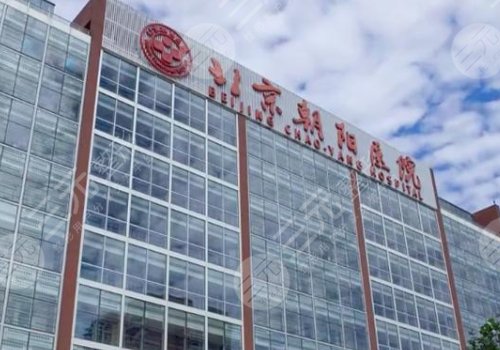 北京十大眼科医院排名2020-2021年榜单变化