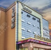 有在濟(jì)南藝星醫(yī)療整形隆過(guò)胸的嗎