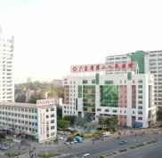 廣東省第二人民醫(yī)院整形外科怎么樣