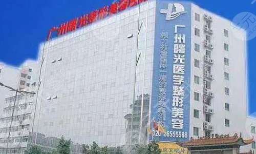 广州隆胸医院排名