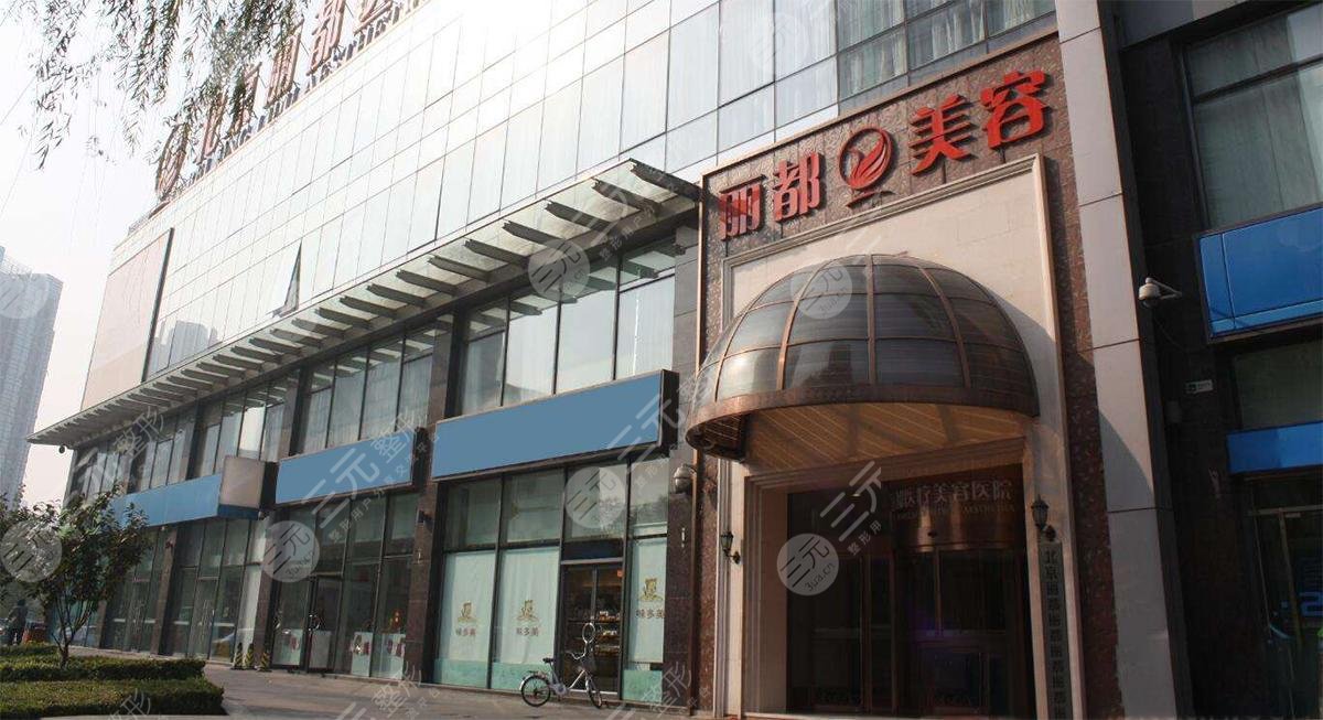 北京祛斑医院排名(三甲+私立)