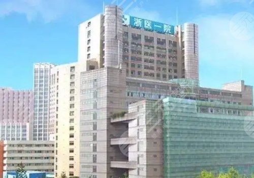 杭州正规整容医院排名前三名有哪些