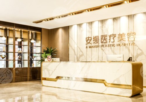 上海隆胸好的整形医院排名新发布