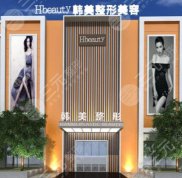 南充整形醫(yī)院的最新排名榜