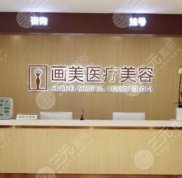 成都整形哪家好