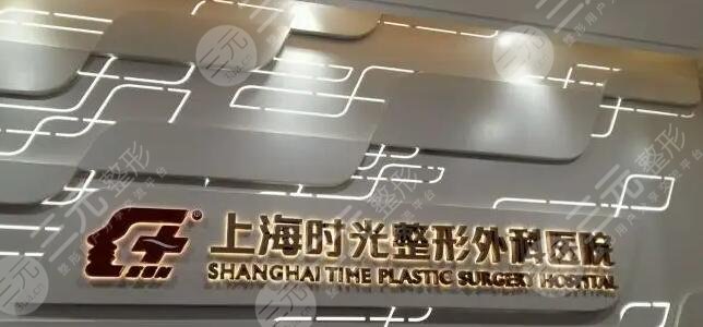 上海磨骨哪家医院比较好