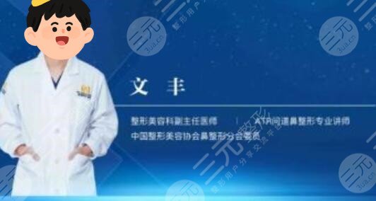 深圳艺星做鼻子怎样做到不用擦引流管的