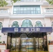 上海牙科醫(yī)院排名前十有哪些揭曉