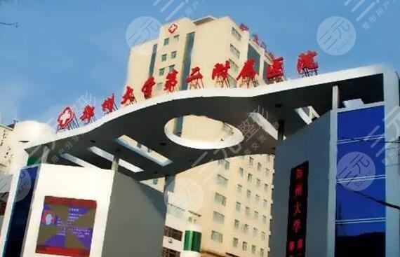 河南郑州整形医院排名前五、前三