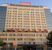 咸陽(yáng)市中心醫(yī)院怎么樣