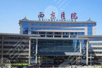 中国十大眼科医院排行榜出炉