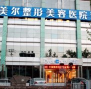 濟南好的整形醫(yī)院有哪些