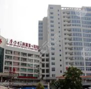 廈門做眼部整形手術比較好的醫(yī)院
