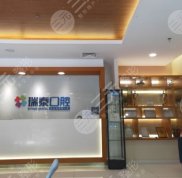 青島整牙哪個(gè)醫(yī)院技術(shù)好