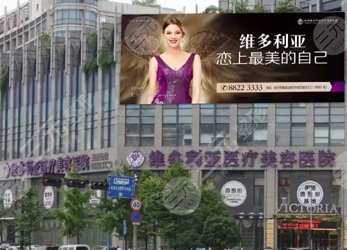 杭州正规整形医院排名