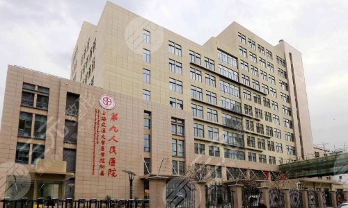 上海美容整形医院排名前十名单