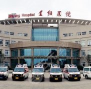 貴陽(yáng)市第二人民醫(yī)院美容整型科怎么樣