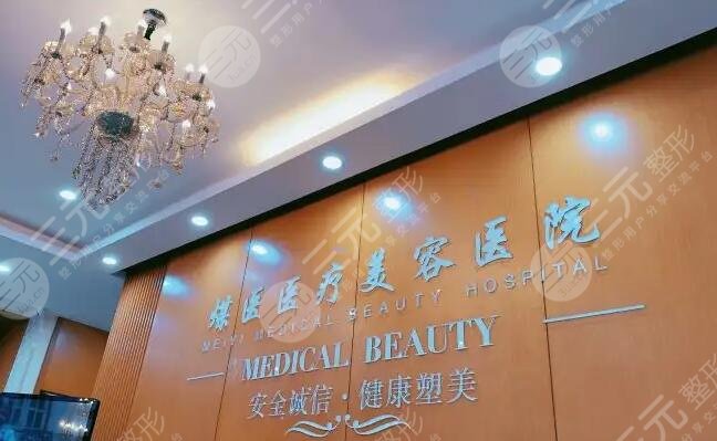 北京煤医西坝河医疗美容医院是三甲么