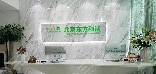 北京隆胸好的医院排名