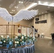 鄭州風(fēng)信子整形醫(yī)院價(jià)格表 風(fēng)信子整形怎么樣