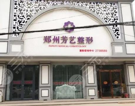 郑州比较有名气的植发医院