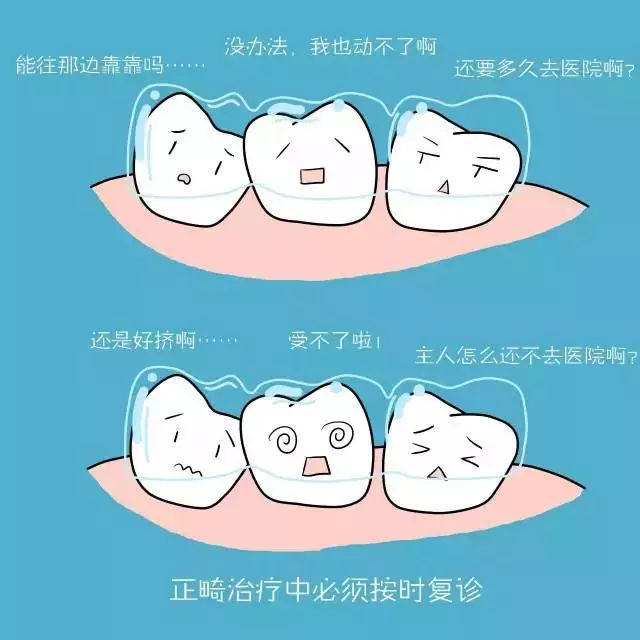 广东省第二人民医院正畸科怎么样