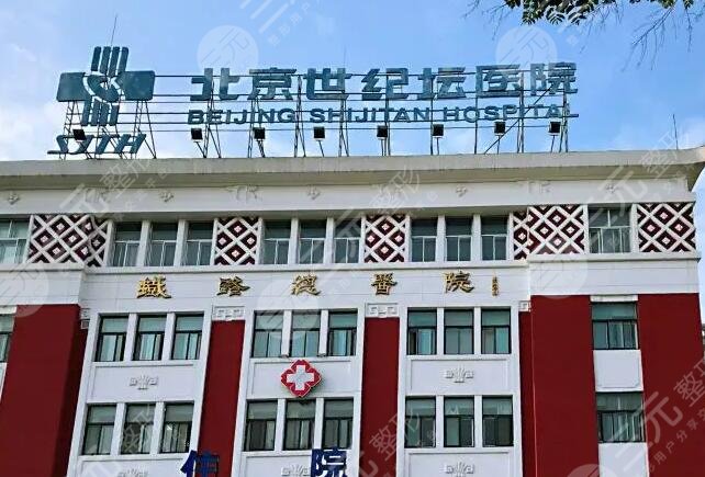 北京公立牙科医院排名榜
