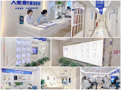 南京正规的植发医院排名榜公布