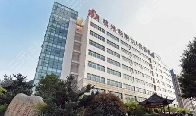 杭州磨骨医院排名top3公布