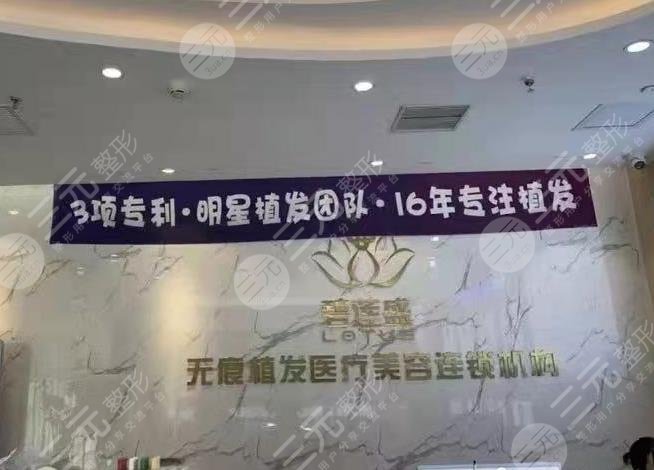 郑州比较有名气的植发医院排名公布
