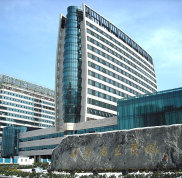 山東省立醫(yī)院整形美容外科價格表2024