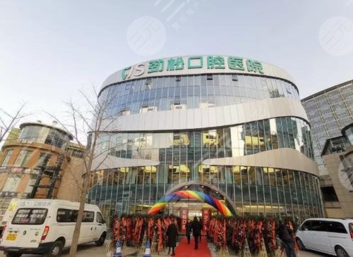 北京十大私立口腔医院排名:中诺、圣贝等牙科