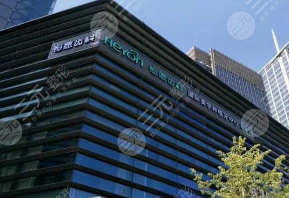 上海种植牙私立医院排名公布