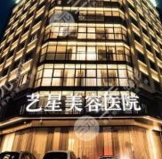 杭州整形醫(yī)院口碑排名