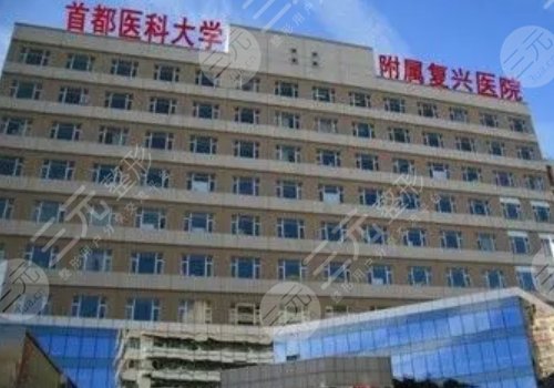 北京抽脂医院排名